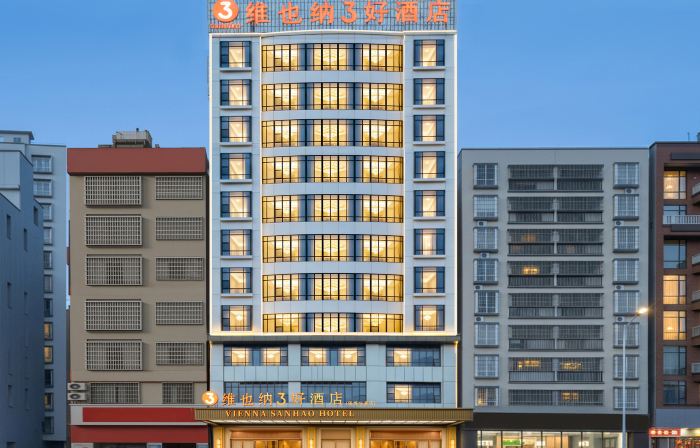 Vienna 3 Best Hotel (Lianjiang Experimental School Jinxiuhuajing)