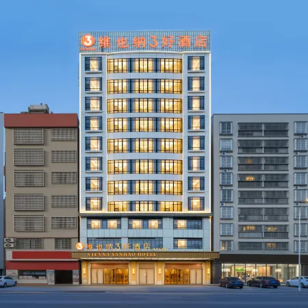 Vienna 3 Best Hotel (Lianjiang Experimental School Jinxiuhuajing)