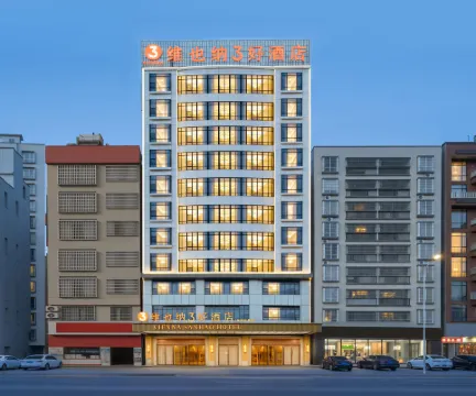 Vienna 3 Best Hotel (Lianjiang Experimental School Jinxiuhuajing)