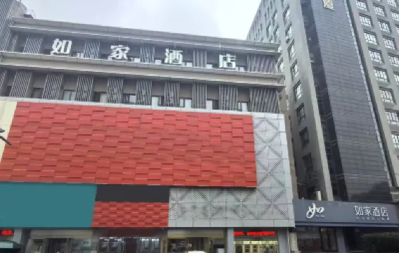 如家酒店（無錫南禪寺南長街永樂路店） 鄰近南長街的酒店