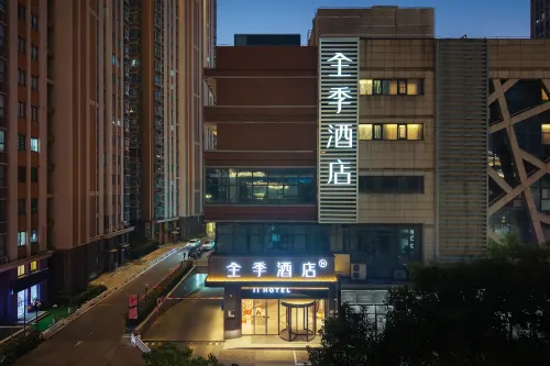 Ji Hotel (Taicang Museum Wanda Plaza)