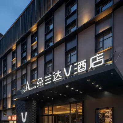 朵蘭達V飯店（長沙五一廣場火車站店） 赤岗岭附近的飯店