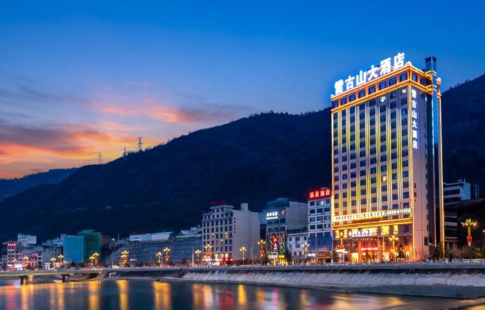 Dangchang Gift Gushan Hotel