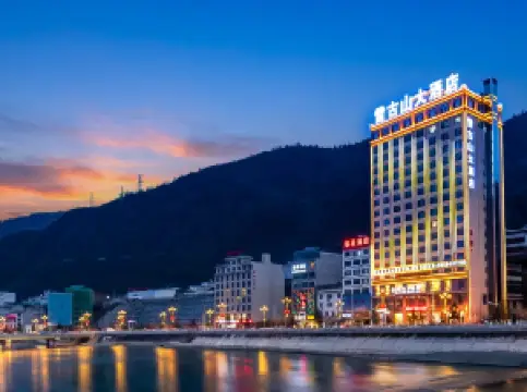 Dangchang Gift Gushan Hotel