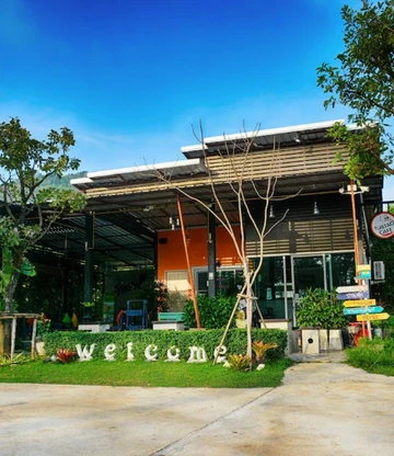 รูปภาพของบ้านสวนครูเสริฐ