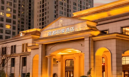 Liangdu Impression Hotel (Liupanshui Wanda Plaza)