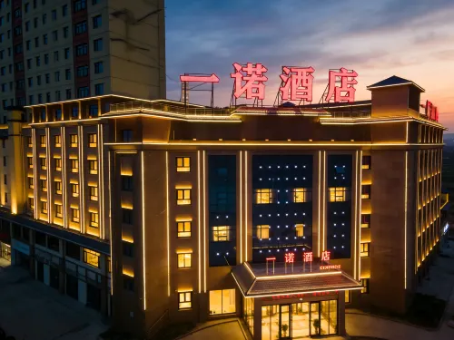Jiuquan Yinuo Hotel (Shanghai First People's Hospital Jiuquan Hospital) - 2-Star