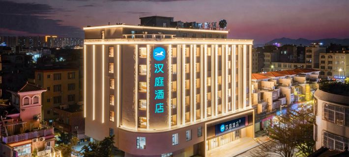 Hanting Hotel (Yangxi West Lake Park, Yangjiang) Hotels in Yangxi