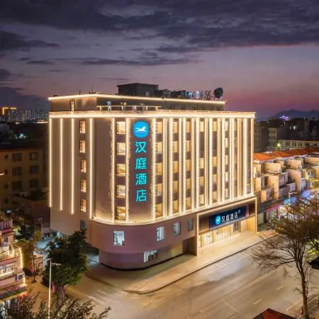Hanting Hotel (Yangxi West Lake Park, Yangjiang)