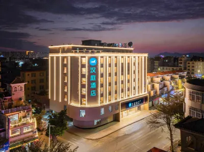 Hanting Hotel (Yangxi West Lake Park, Yangjiang) Hotels in East Lake Amusement Park