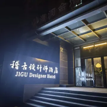 Jigu Design Hotel (Italian Style District Deyunshe) Отели в г. Тяньцзинь