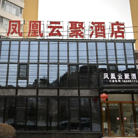 Fenghuang Yunju Hotel (Xi Xiaoxitian)