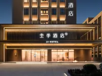 Full Season Hotel (Xinxiang Economic Development Zone Pingyuan Lake Park Branch) Hotels in Yanjin