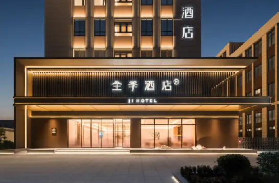Full Season Hotel (Xinxiang Economic Development Zone Pingyuan Lake Park Branch)  호텔