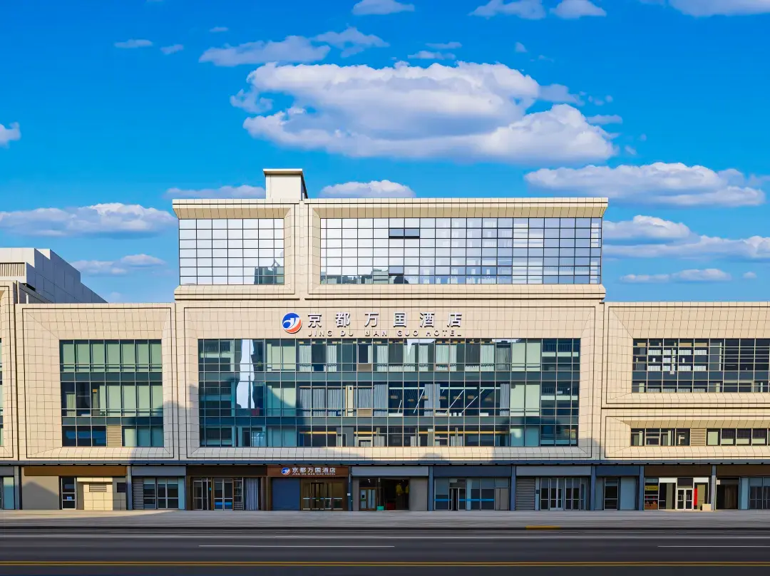 Jingduwanguo Hotel - Peking