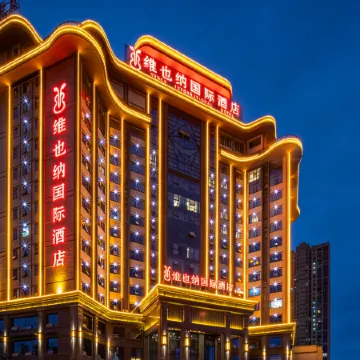 Vienna International Hotel (Loudi Stadium)