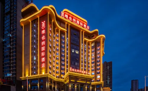 Vienna International Hotel (Loudi Stadium)