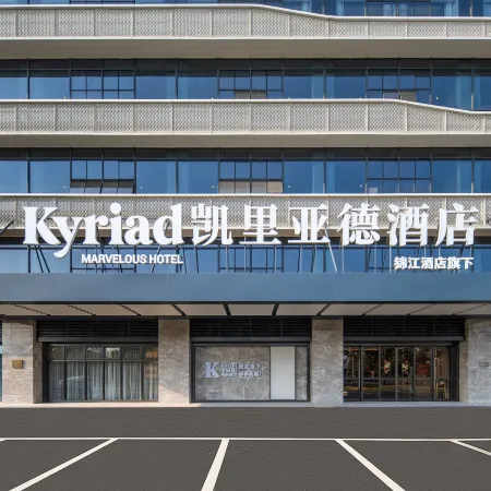 Kyriad Hotel (Fuzhou Changle International Airport Branch)
