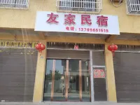 Xichang Youjia Homestay - Inns