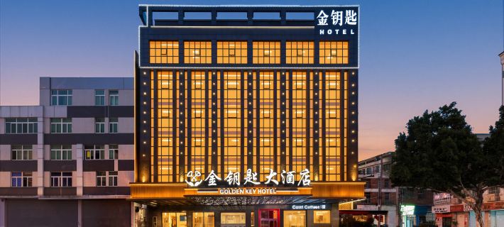 Golden Key Hotel (Jinjiang International Airport Wudianshi Branch) Ξενοδοχεία στην πόλη Τζιντζιάνγκ