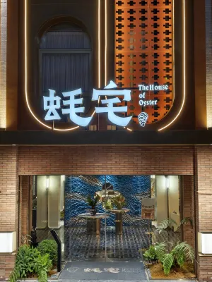 SlowHouse Haozhai Homestay (Xunpu Village Fisherman's Wharf) - โฮมสเตย์