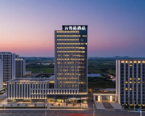 โรงแรมหยุนเค่อจวี้ (ตำบลหลงเฉียว) โรงแรมในหลูเจียง