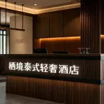 Yinzuo, Fifth Street, No. 191, Beihai Avenue