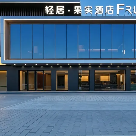 FRUITHOTEL