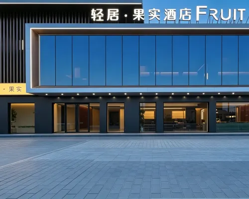 FRUITHOTEL Hotels in Heishan