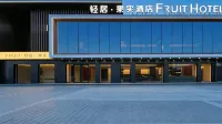 黑山輕居果實酒店 - 停車場