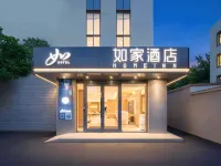 Home Inn·neo (Wuwei Kumarajiva Temple West Street Branch) Hotels in Wuwei