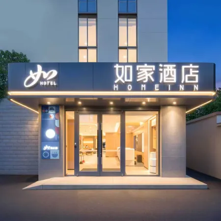 Home Inn·neo (Wuwei Kumarajiva Temple West Street Branch)