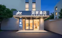 Home Inn·neo (Wuwei Kumarajiva Temple West Street Branch)