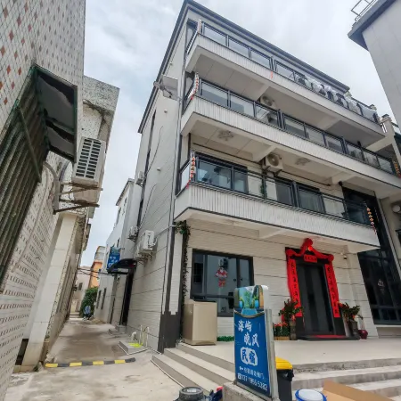 Haiyu Evening Breeze Homestay (Shanwei Red Bay)