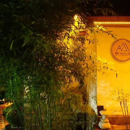 Lushan Yanshi Garden Villa