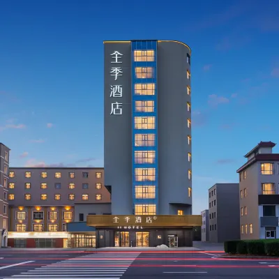 JI Hotel (Urumqi Railway Bureau) Hotels near Urumqi Botanical Garden