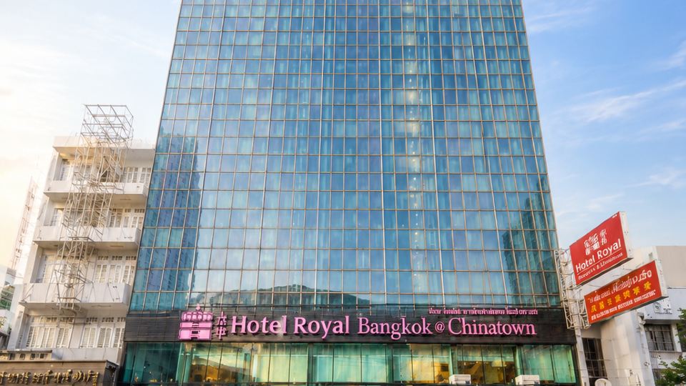 โรงแรมโฮเทล รอยัล บางกอก