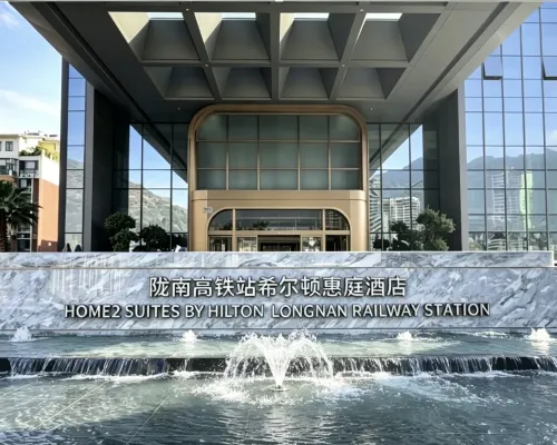 Home2 Suites by Hilton Longnan Railway Station Hotels in Longnan