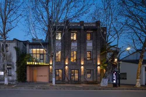 Xijiantang Art Hotel (Jingdezhen Yuyao Jingxiang)