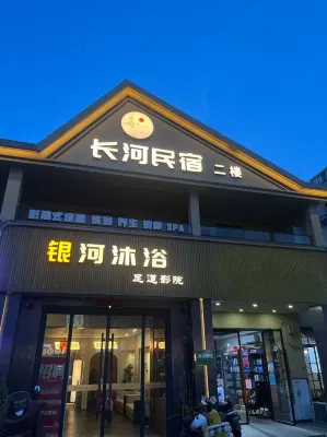 長河民宿（揚州万達） - 2つ星