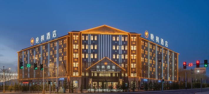 Chaka Evening Maple Hotel Hotels in Ulan County