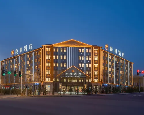 Chaka Evening Maple Hotel Hotels in Ulan County