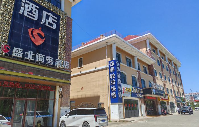 Kangbao Shengbei Business Hotel