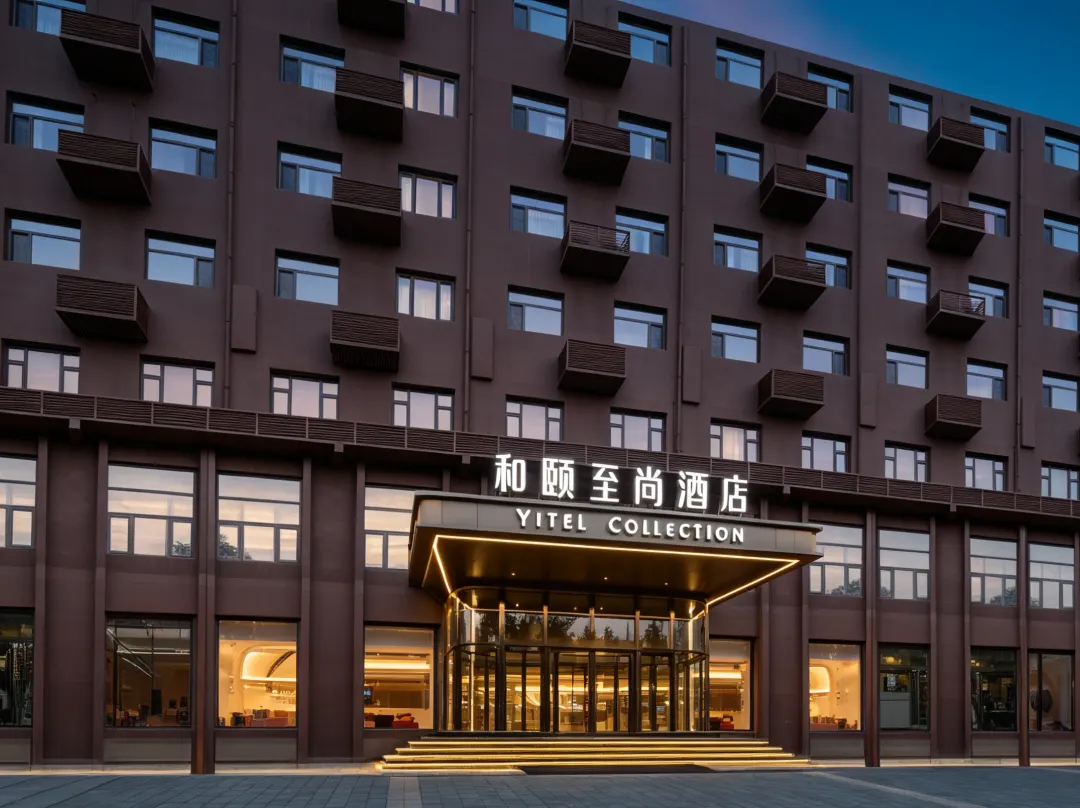 Yitel Collection Hotel - Shijiazhuang