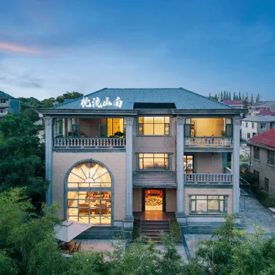 Lushan Pillow Liushan South B&B โรงแรมใกล้วูเหลาเฟง