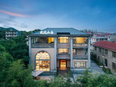 Lushan Pillow Liushan South B&B Hotels in Lushan City
