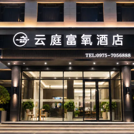 Yunting Oxygen-Rich Hotel