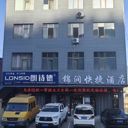 Jinrun Express Hotel