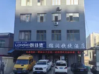 Jinrun Express Hotel