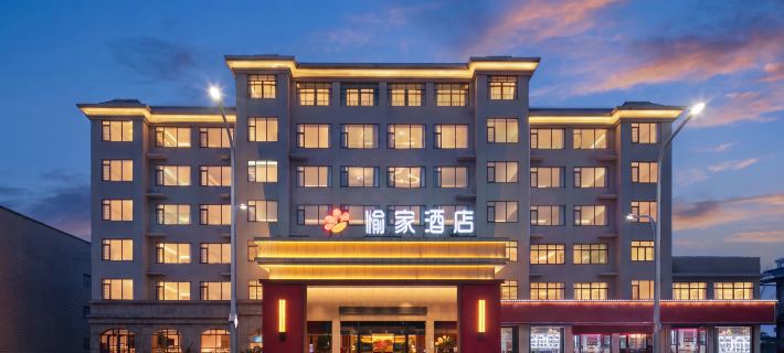 Shaoshan Yujia Hotel Hotels in Shaoshan